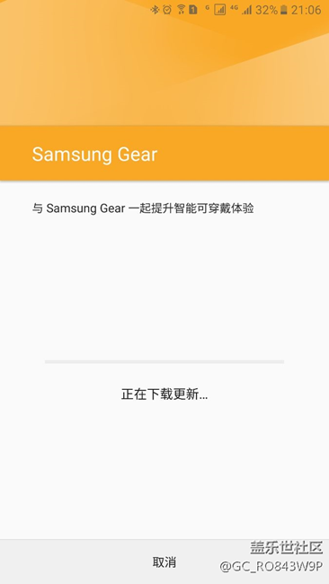 更新系统后gear s3程序更新下载不了