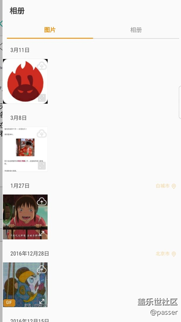 7.0第二版更新问题