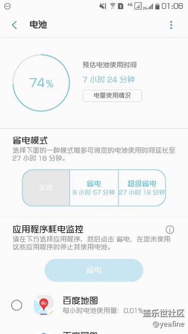 如果发现下面情况，你就可以恢复出厂或者双清了