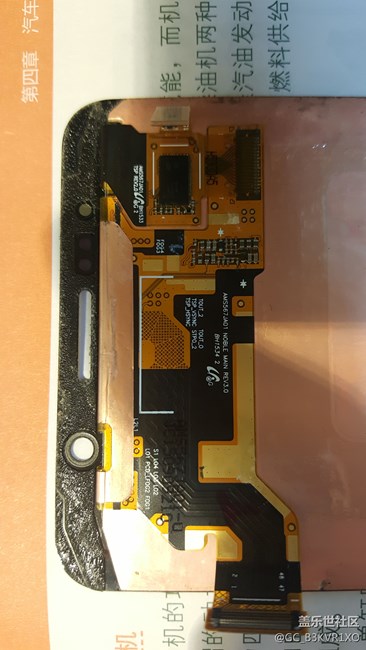 碎碎平安后到售后换了屏和电池