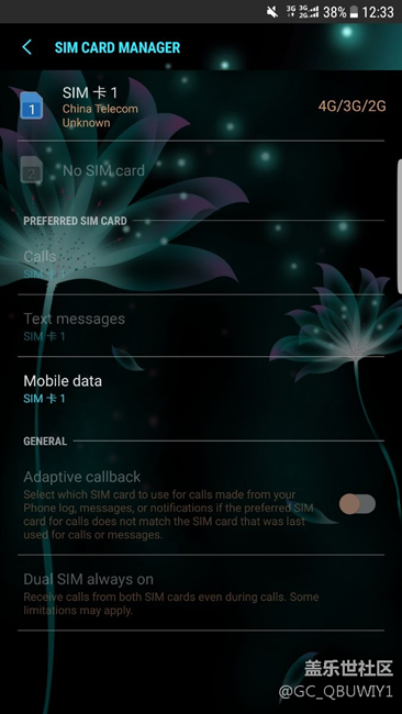 破手机没有4G信号了！！