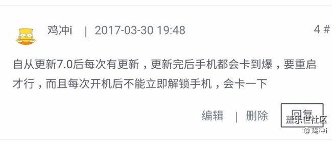 更新7.0以来的问题