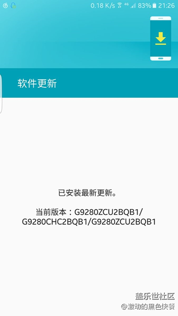 有谁和我一样，每天都点好几遍检查更新