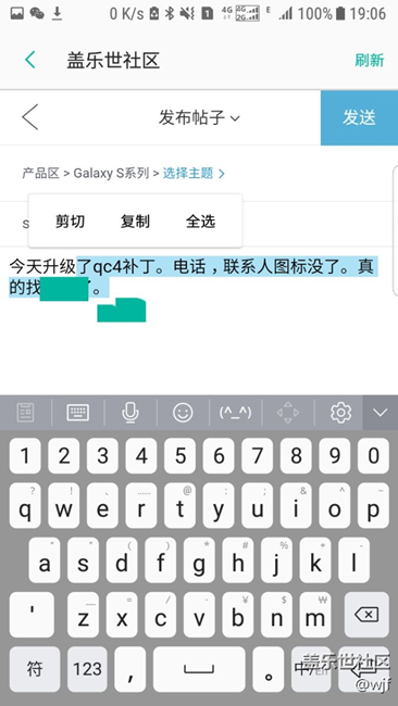 升级qc4版本后问题