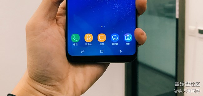 三星 Galaxy S8 真机上手体验
