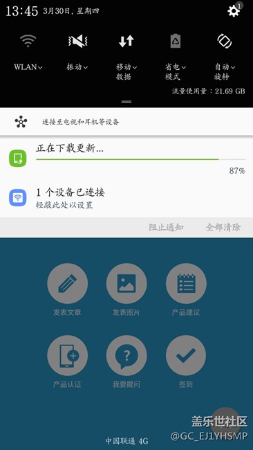 三星note5再次升级推送