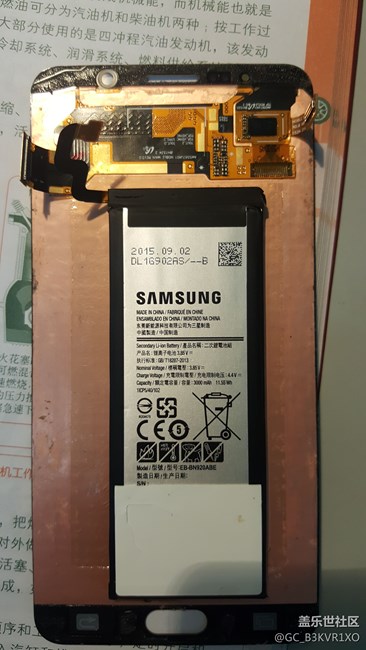 碎碎平安后到售后换了屏和电池
