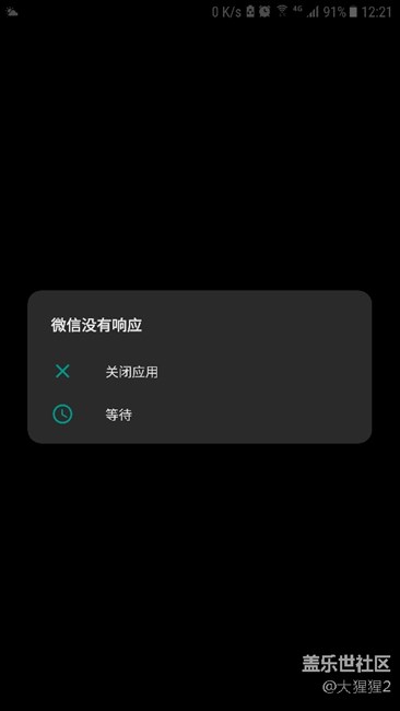 如果再不跟新系统，这手机就没法用了。这是伤用户的心啊！