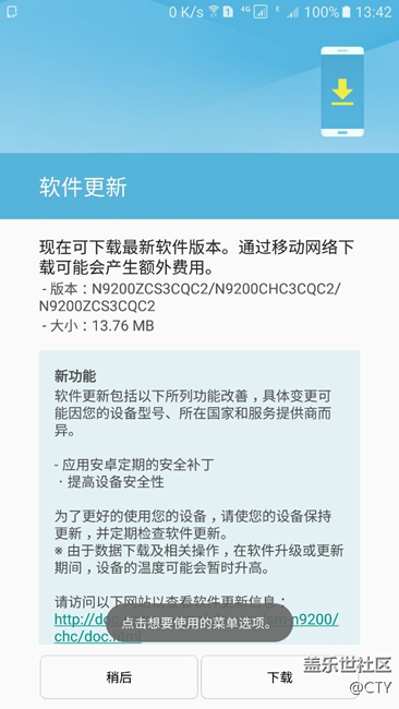QA2更新已到