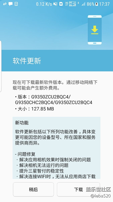 有更新啦