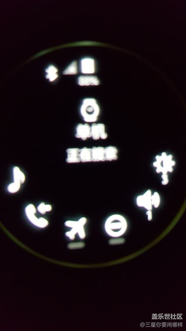 大家一起来讨论一下我手腕上的羊角风，三星s2手表