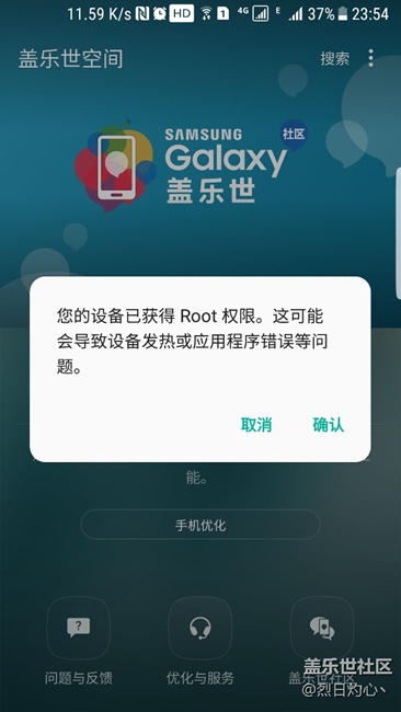无缘无故roor求