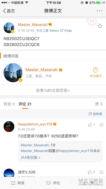 QC6了，正式推还有多远呢？