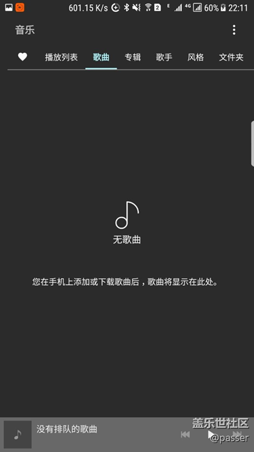 7.0第二版更新问题