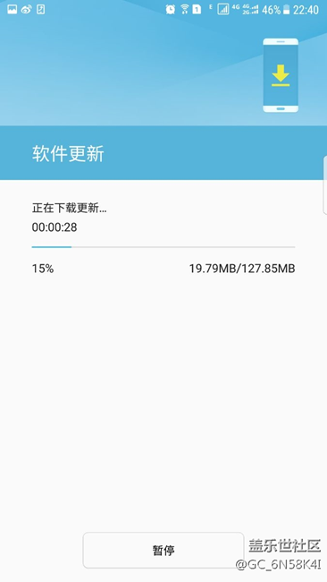 第二版更新，怎么什么提示都没有，更新吗？同志们