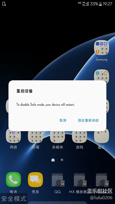 7.0都更新到第二版了，还有英语没有汉化