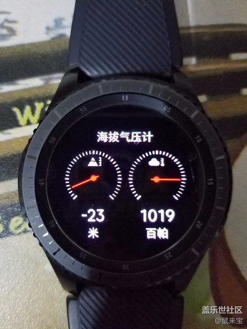 想问问Gear S3关于海拔高度的问题