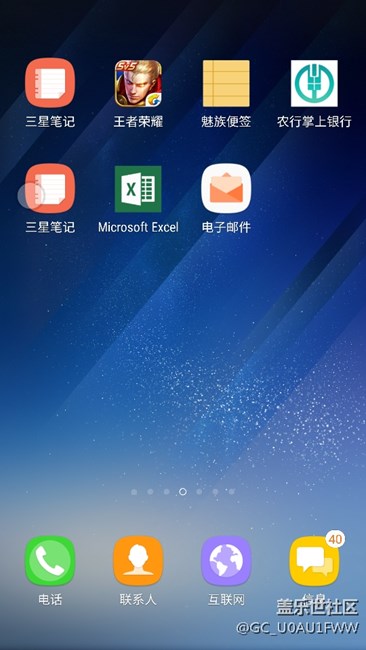 安装S8 Launcher要慎重  重启以后双图标