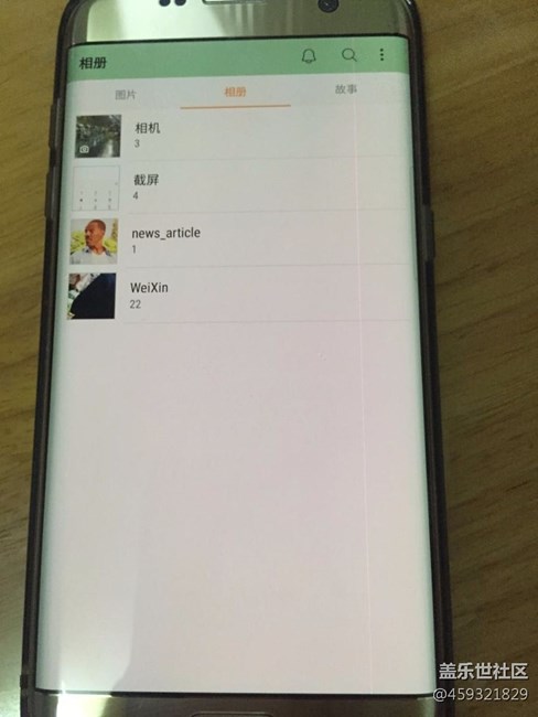 s7e屏幕太让我失望了
