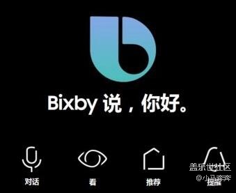 突然发现Bixby这个LOGO有问题，不知道需不需要修改一下。