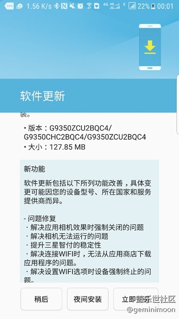 又更了QC4