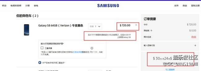 三星“不在注重”国内市场,对国内寒心 三星“不在注重”国内市场,对国内寒心