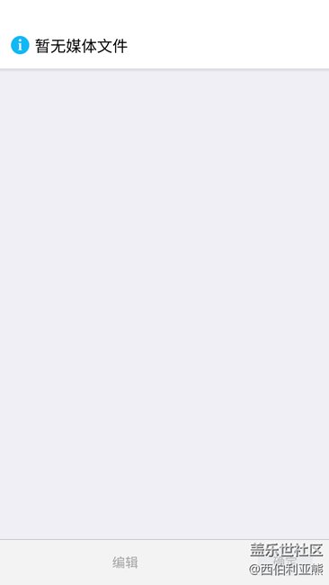 QQ空间为什么还是上传不了手机相册的图片
