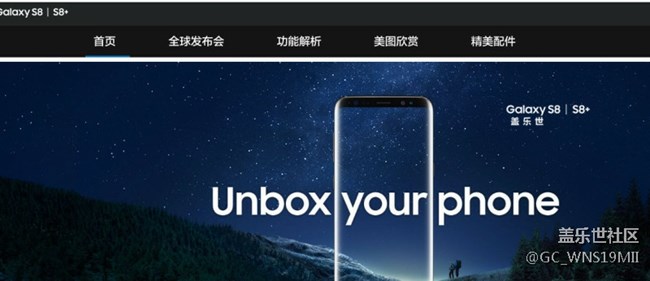 三星“不在注重”国内市场,对国内寒心 三星“不在注重”国内市场,对国内寒心