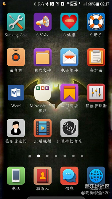 更新完7.0第二次更新之后出现这种问题。。。
