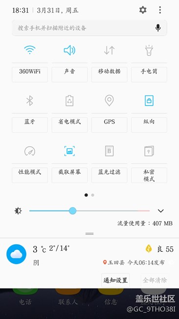 最近一次更新之后这样子，看着好别扭，谁知道怎么回事