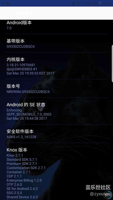 升级安卓7.0后第一次更新，版本G9350ZCU2BQC4