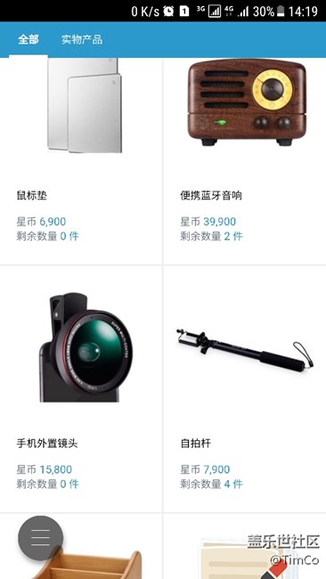 还有4个