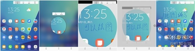 办公娱乐两不误 三星Galaxy Tab S3体验 办公娱乐两不误 三星Galaxy Tab S3体验