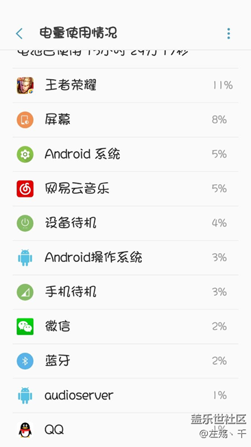 c4双清后续航