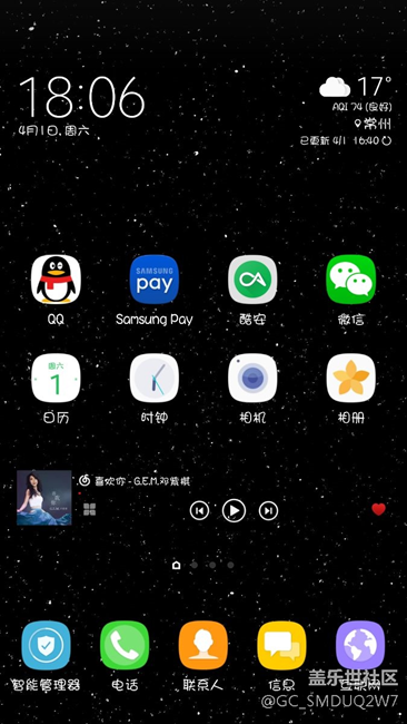 s8TouchWiz桌面和s7edge有啥区别？
