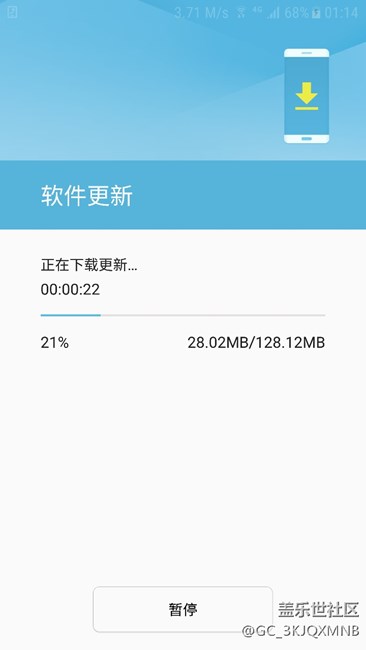 4月1号凌晨刚更新了9308，不知更新后是否省电或者更加流畅？
