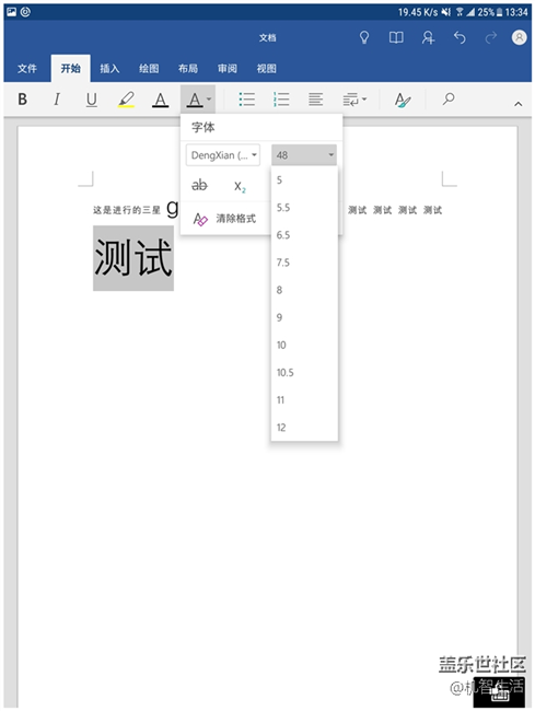 办公娱乐两不误 三星Galaxy Tab S3体验 办公娱乐两不误 三星Galaxy Tab S3体验