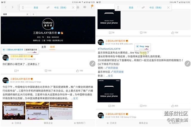 办公娱乐两不误 三星Galaxy Tab S3体验 办公娱乐两不误 三星Galaxy Tab S3体验