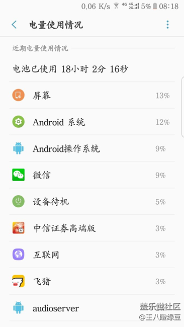 正式一年了