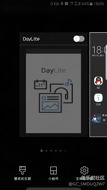 s8TouchWiz桌面和s7edge有啥区别？