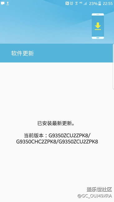 s7edge国行无法更新正式版7.0
