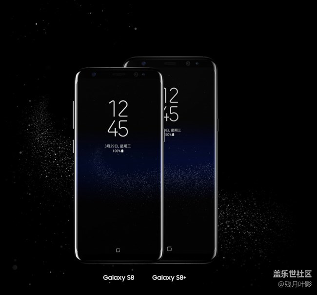 我个人对于S8的无限屏的看法 我个人对于S8的无限屏的看法