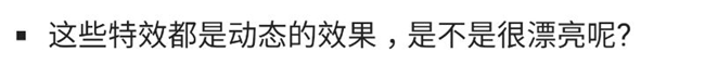 美到爆！让你的手机瞬间拥有“樱花满屏飞舞”特效！
