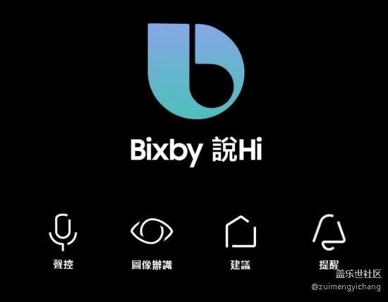 【强者俞强】S8 | S8+，为了梦想，给你想要的旗舰！
