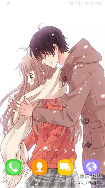 s7edge屏幕出现粉红线