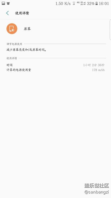 我的电池坏了？？