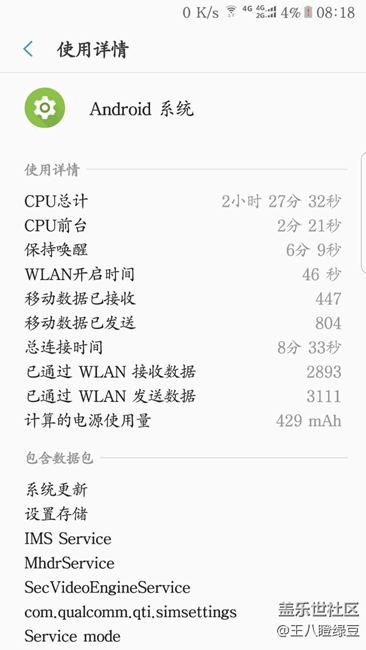 正式一年了