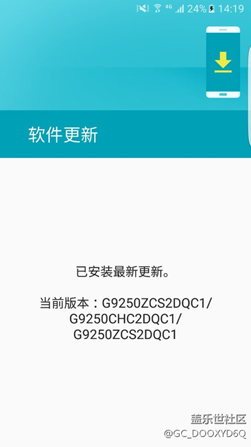7.0以前又一个补丁