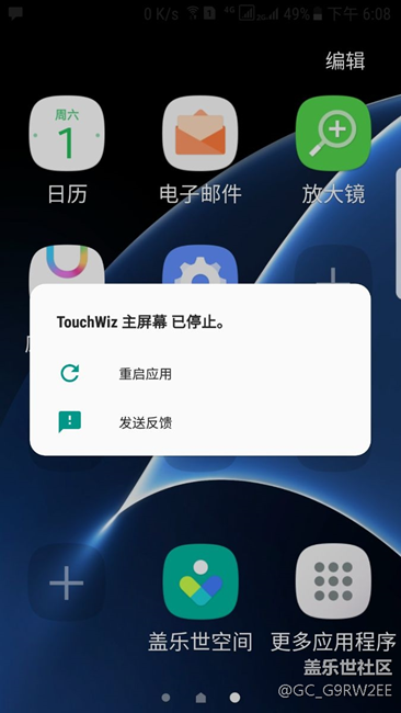 大神们，怎么办啊
