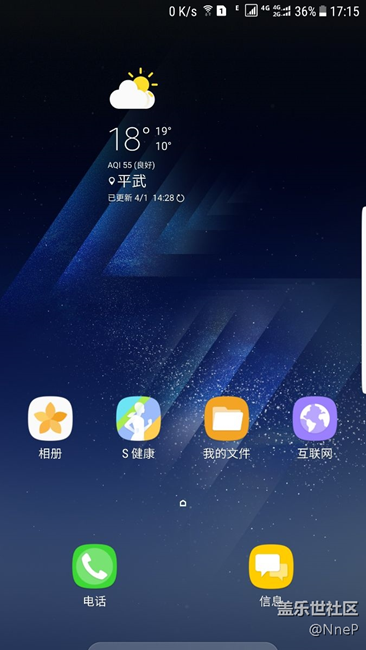 s8桌面加壁纸